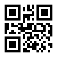 QR Code Linking to Home Page